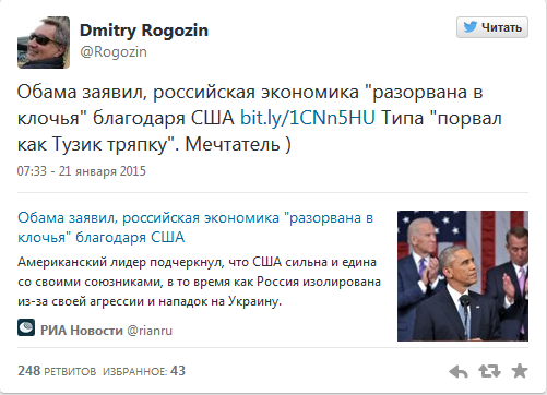 Screenshot_5