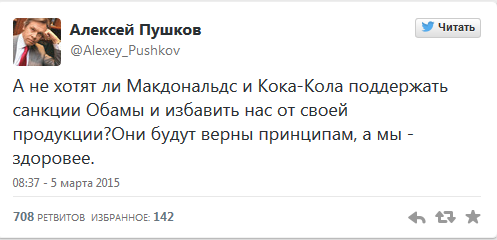 Screenshot_5