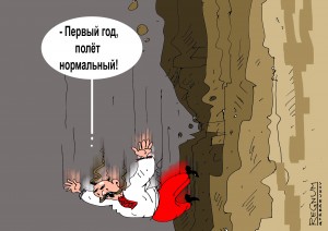 Полёт_big