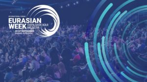 Банер Евронеделя