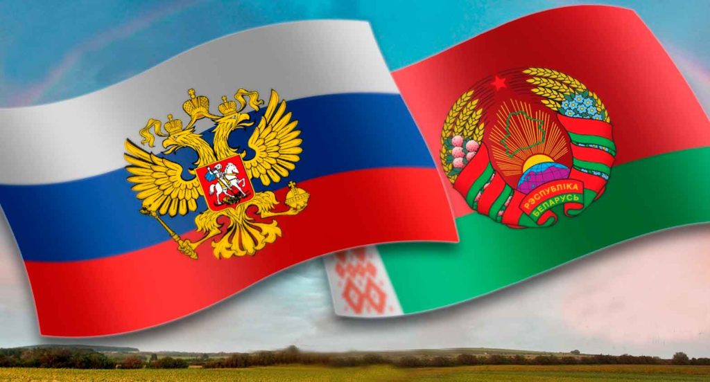 Россия-Беларусь