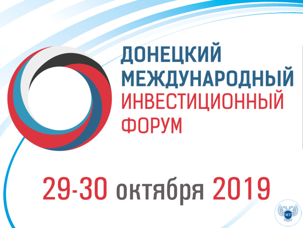 invest-forum