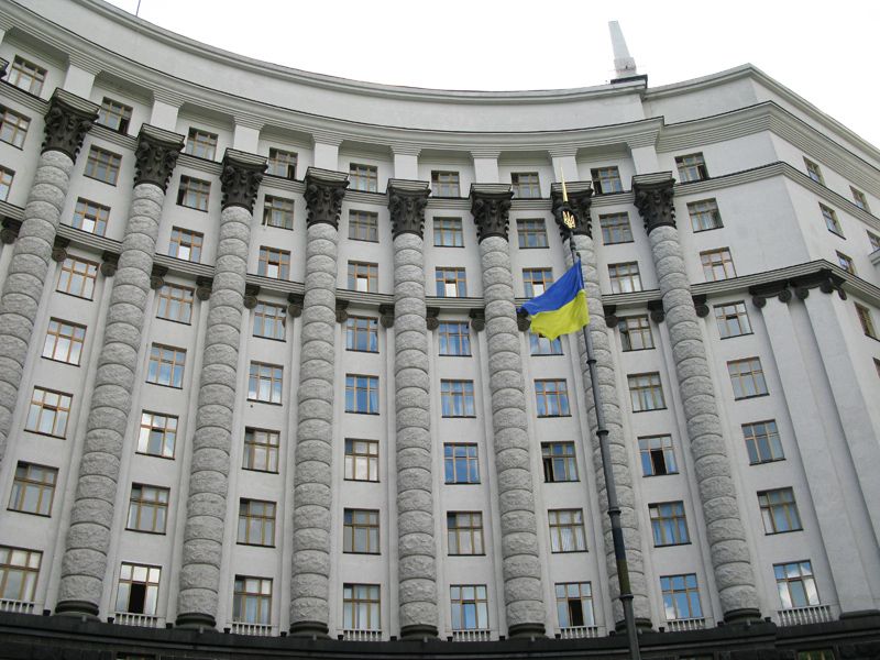 кабмин120