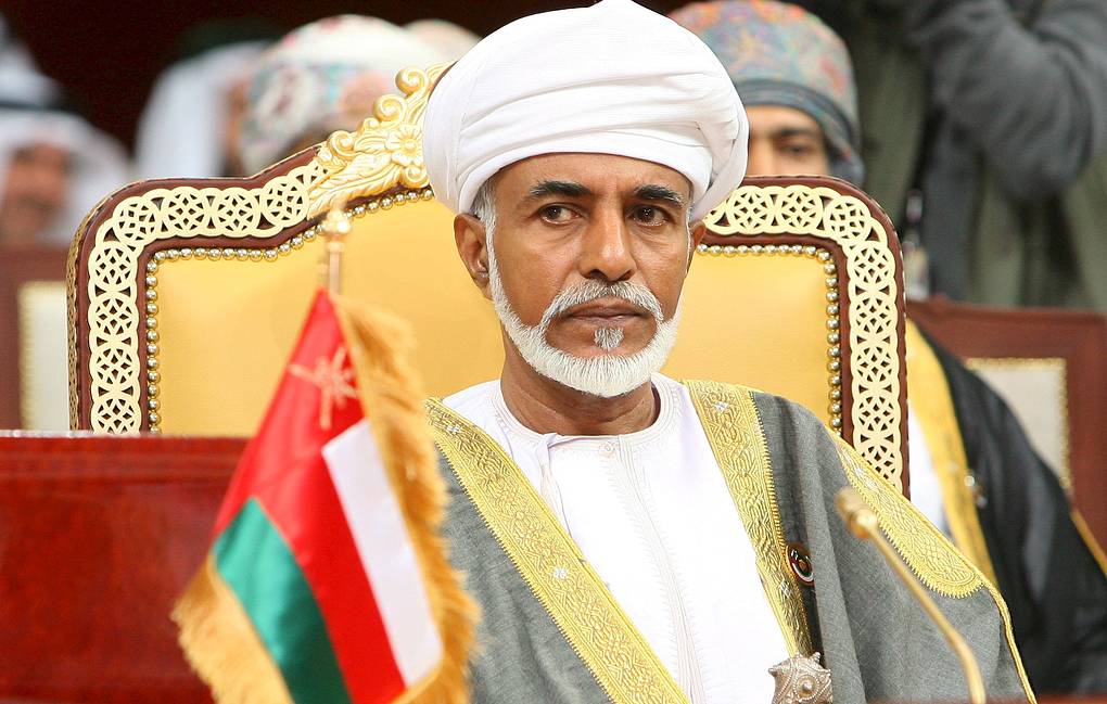 Gulf Cooperation Council (GCC) summit in Doha