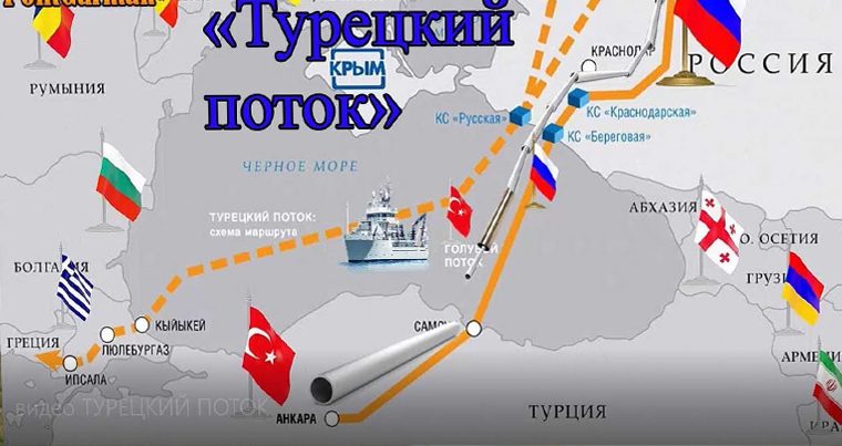 TurecskijPotok-760x403