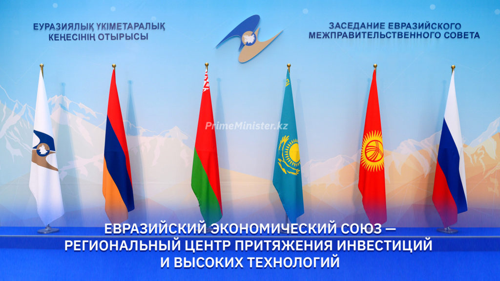 emps-pm-ru