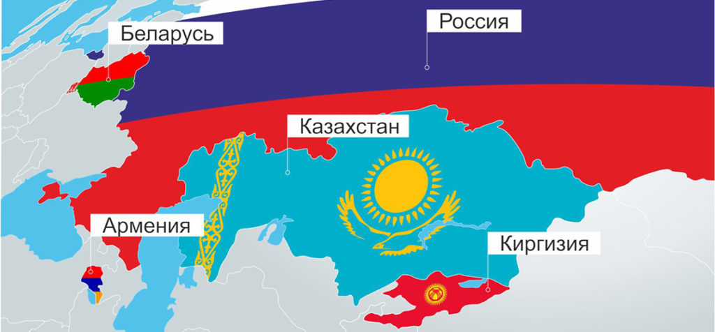 евразэс