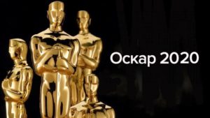 picture2_oskar-2020-nazvan_363273_p0