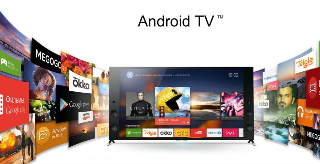 android-tv-banner