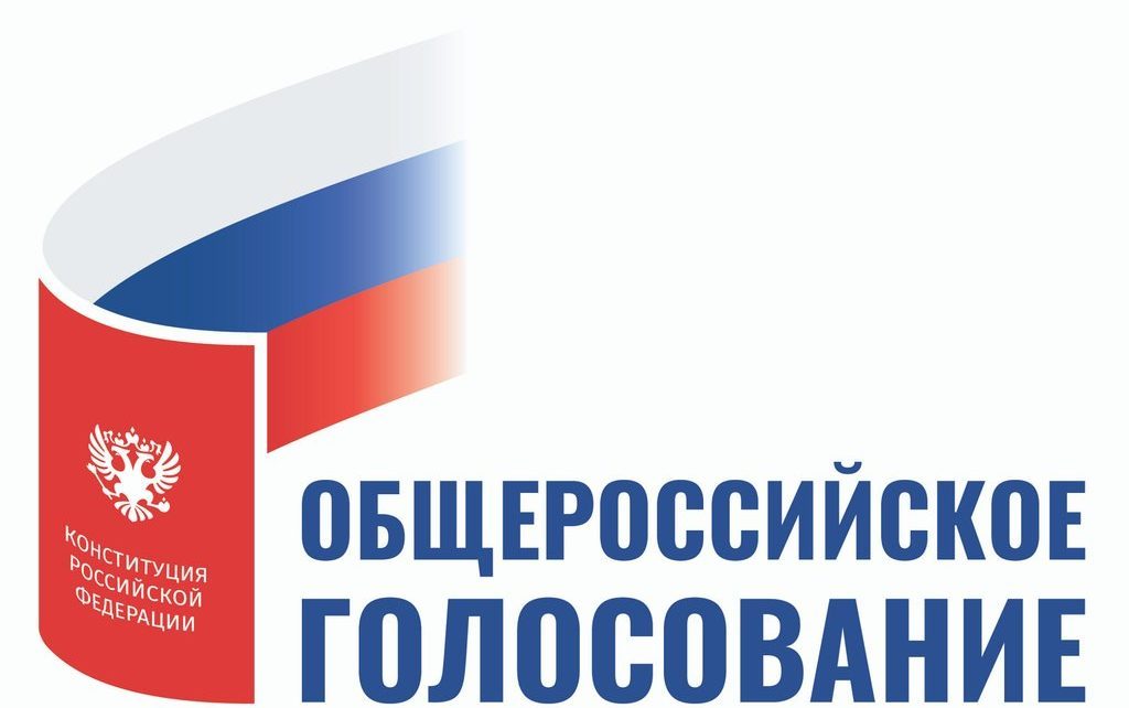 golosovanie-konstitutsiya-1-1024x642