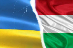 Украина-Венгрия