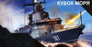 KUBOK_MORY_190804_01888