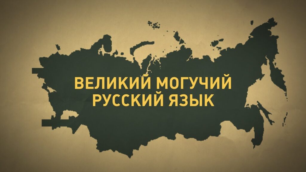 russkiy_yazyk_5