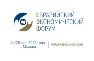 EEF_forum_2023