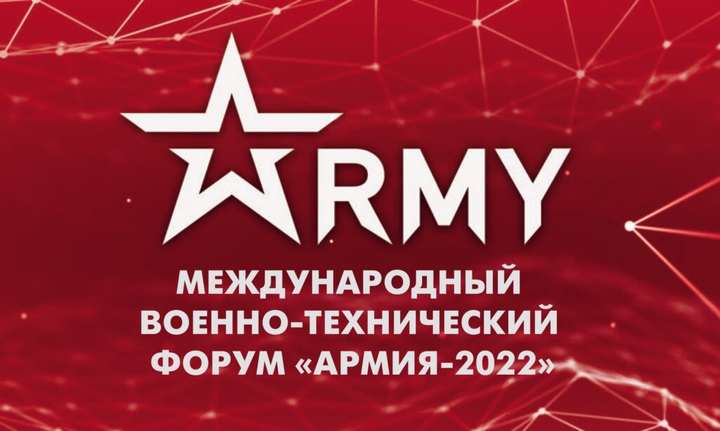 army booklet 22.indd